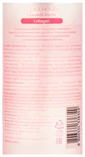 Holika Holika 3 Seconds Starter Collagen Коллагеновая сыворотка для лица, 150 мл