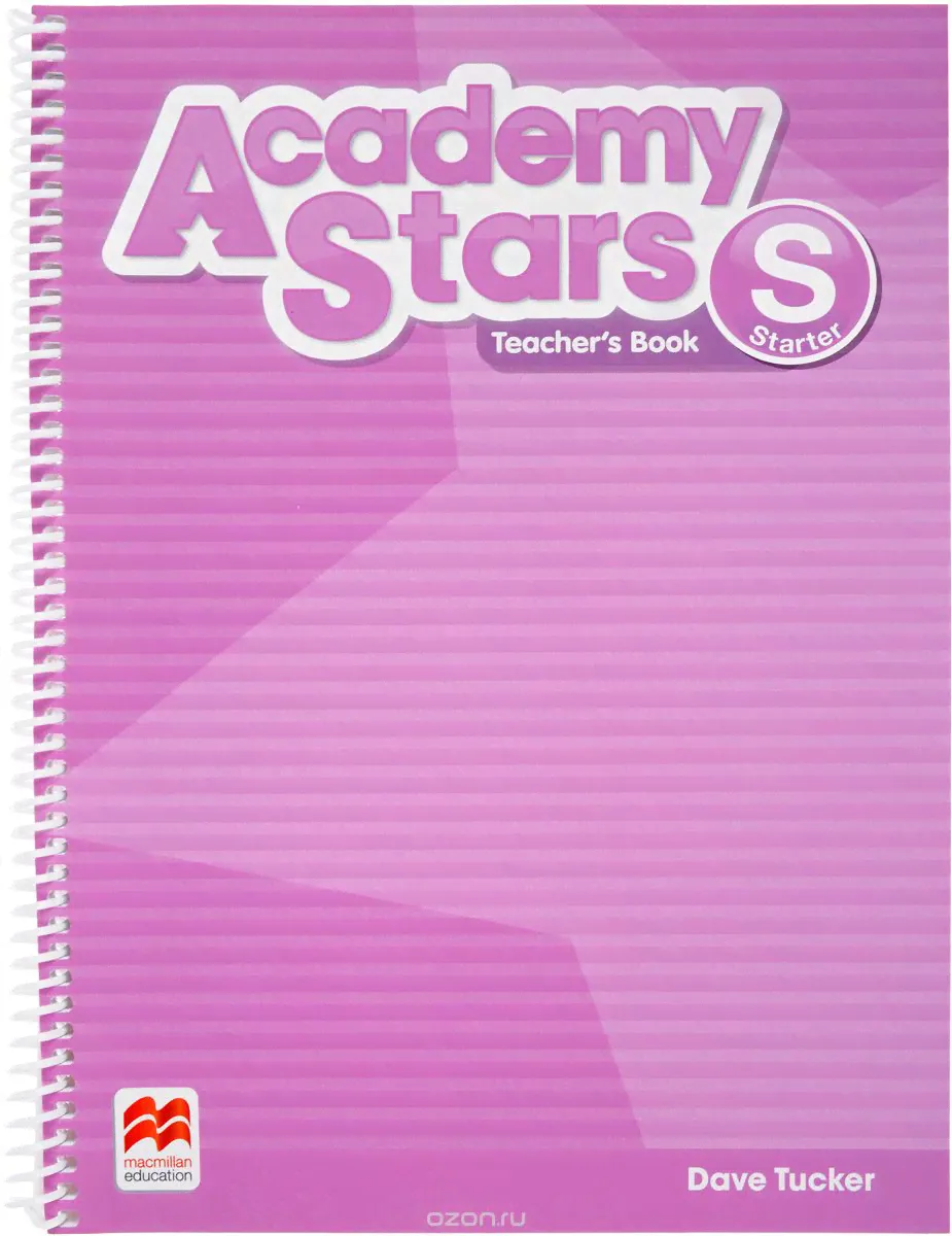 Academy Stars Level Starter Teacher’s Book Pack - книга для учителя с кодом доступа